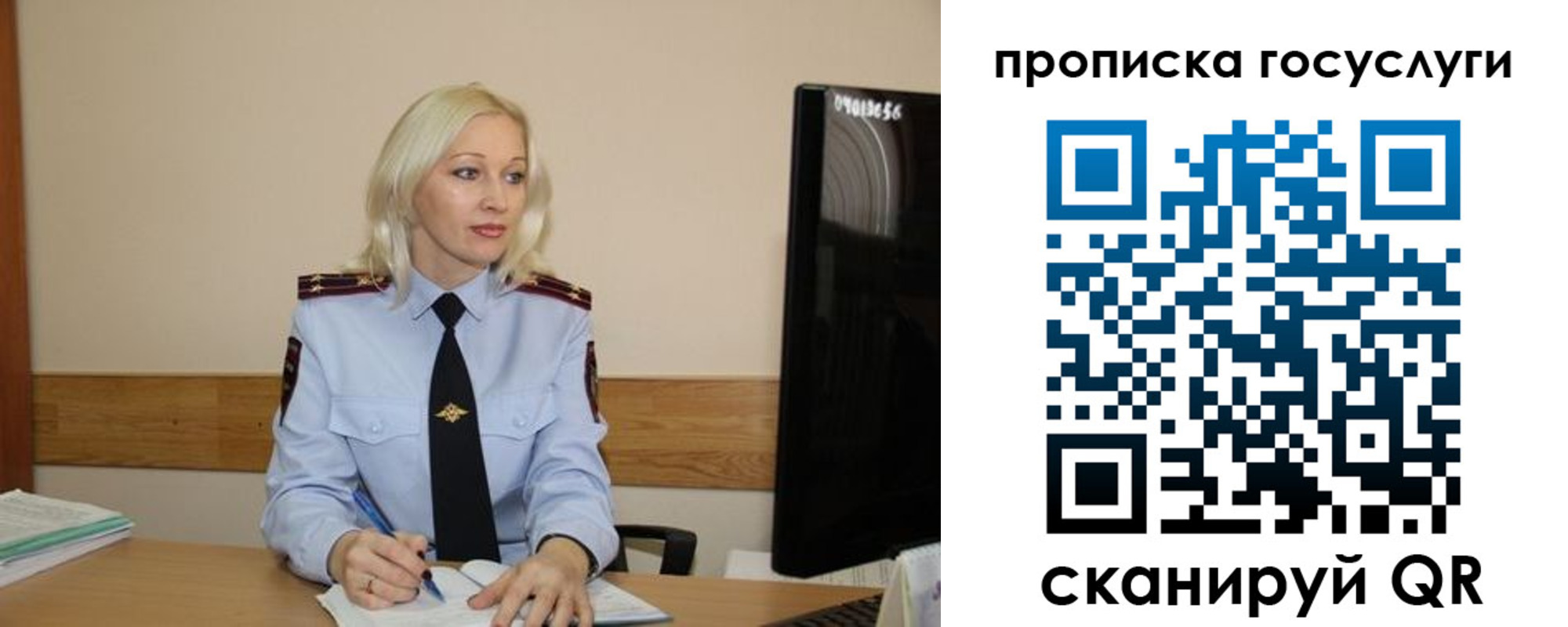 временная регистрация для школы в Кинешме