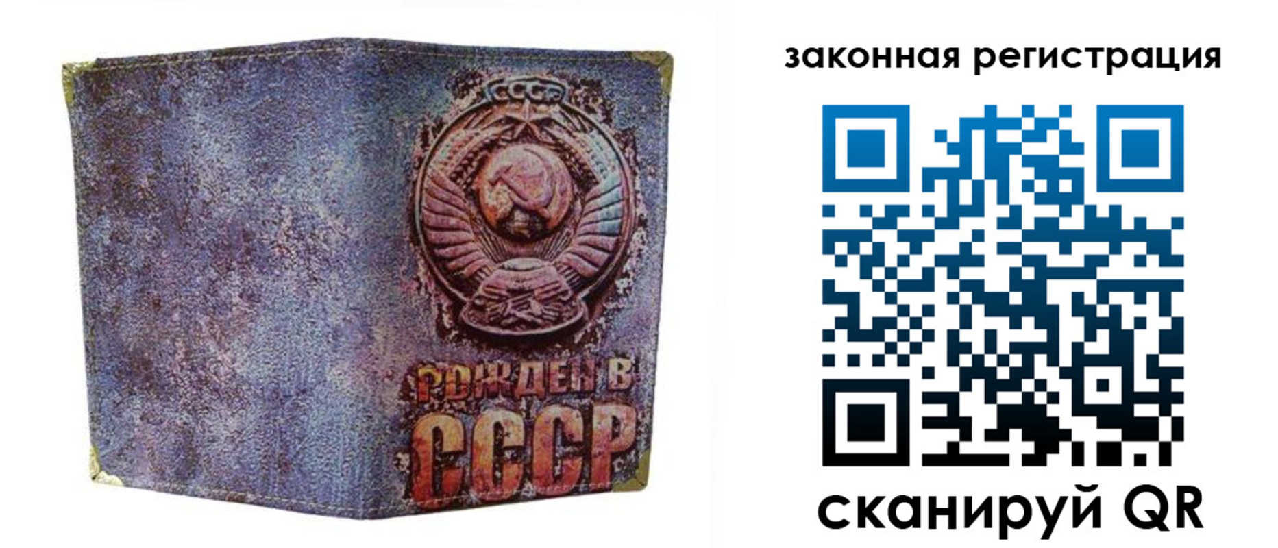 временная регистрация для школы в Кинешме